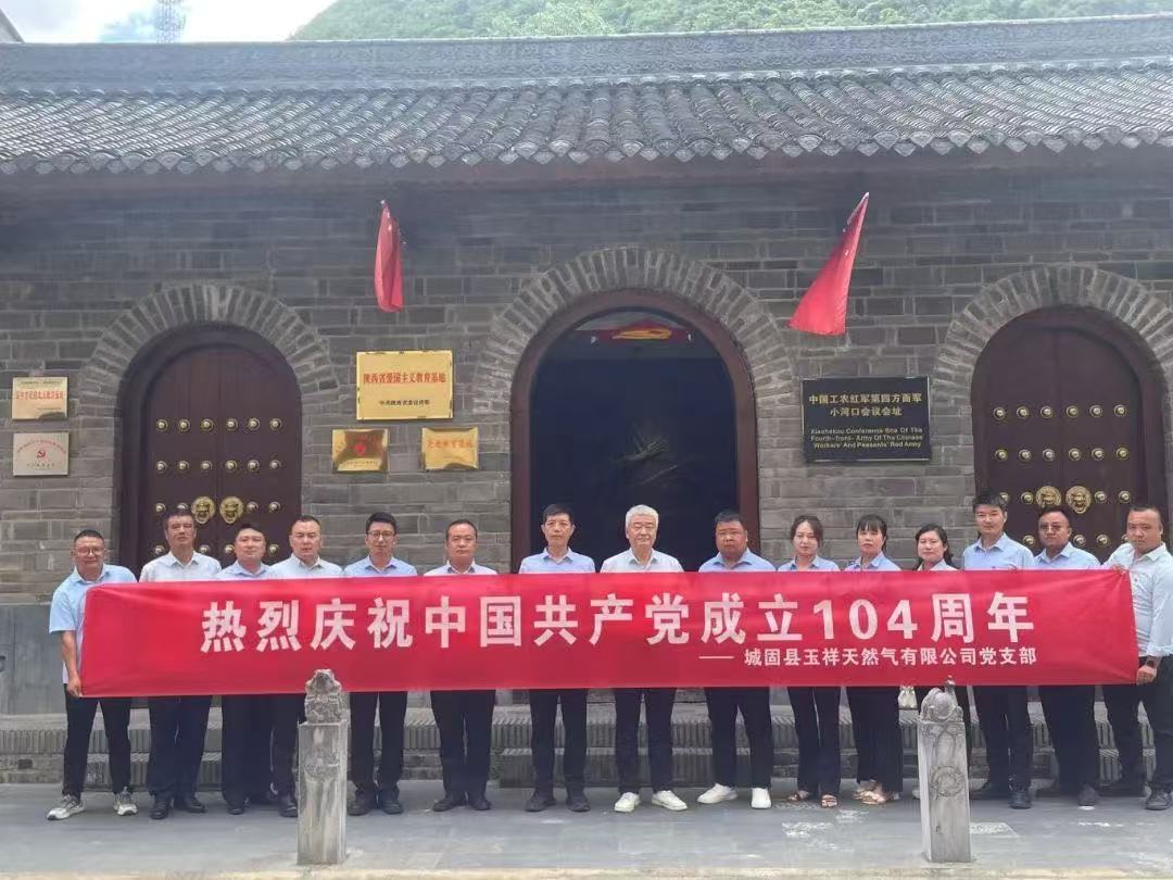 微信圖片_20250703090319