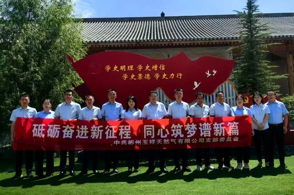 微信圖片_202507030903194